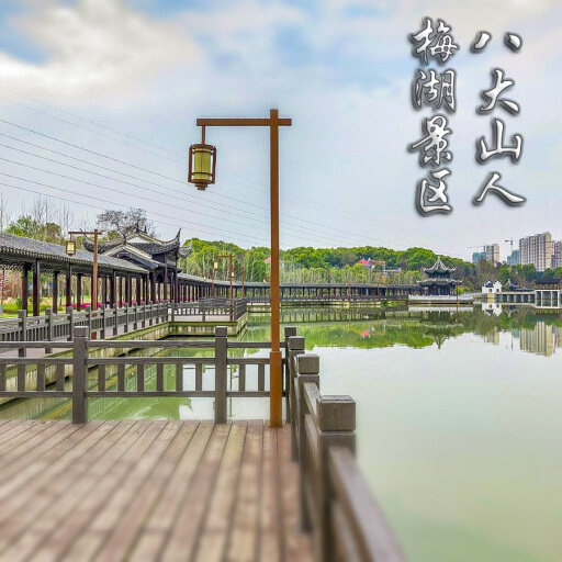 绥滨怎样与 720 全景团队保持良好的沟通？